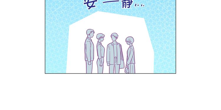 第38话 彼此释怀66