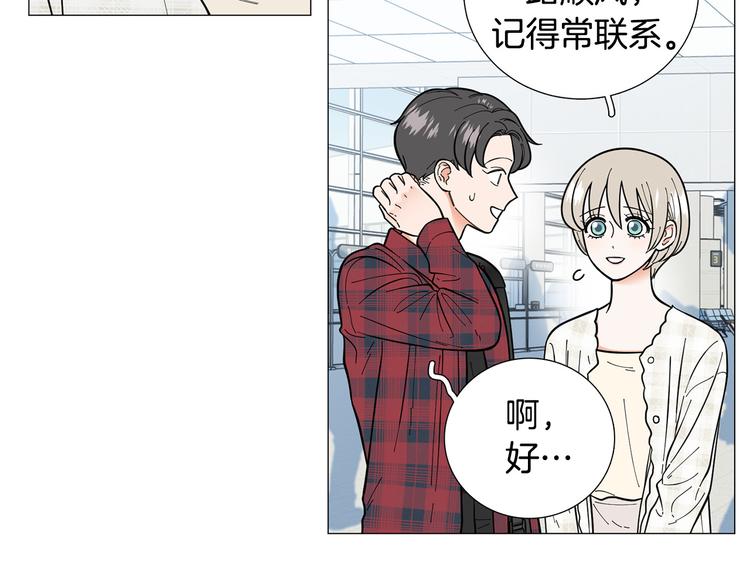 第38话 彼此释怀68