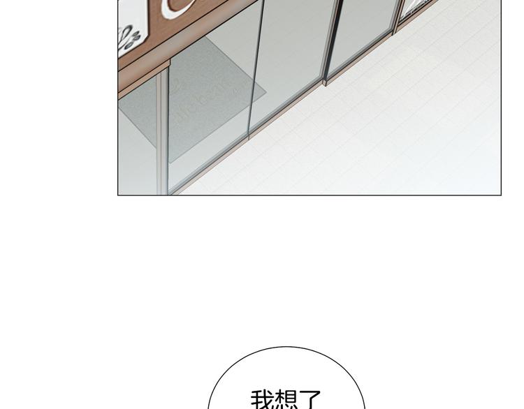 第38话 彼此释怀75