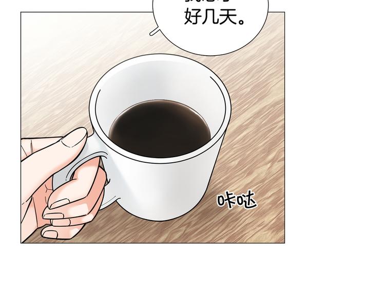第38话 彼此释怀76