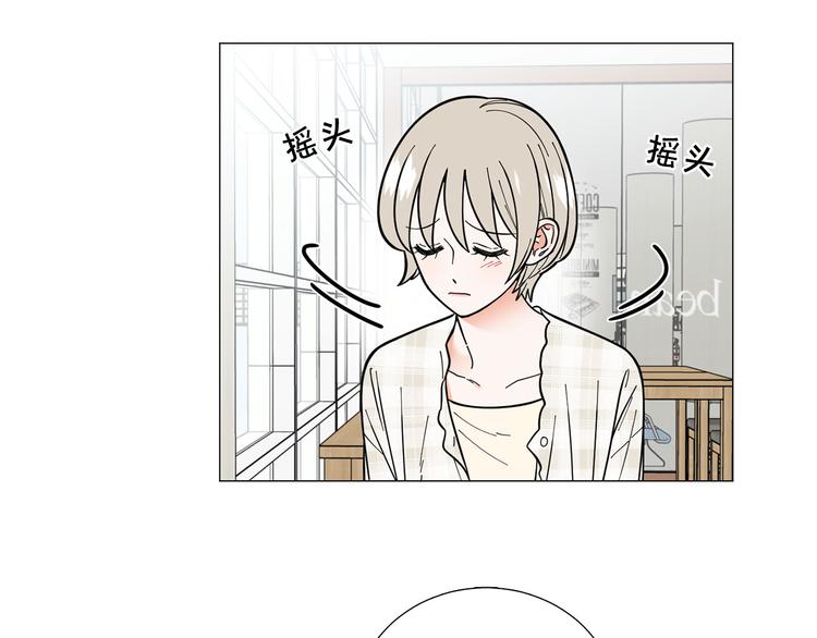 第38话 彼此释怀79