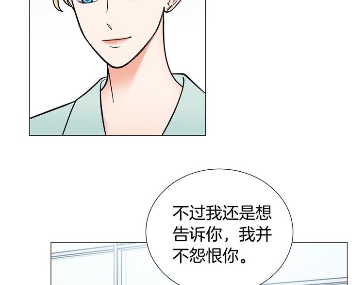 第38话 彼此释怀82