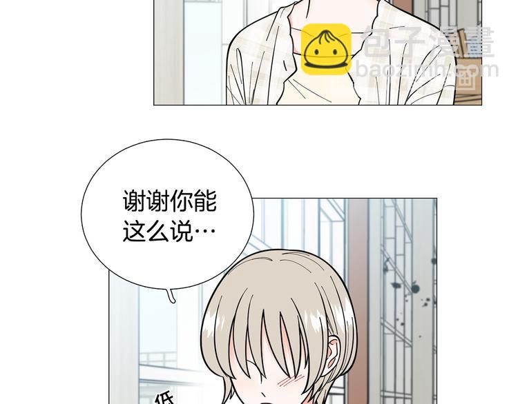 第38话 彼此释怀86