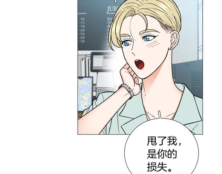 第38话 彼此释怀89
