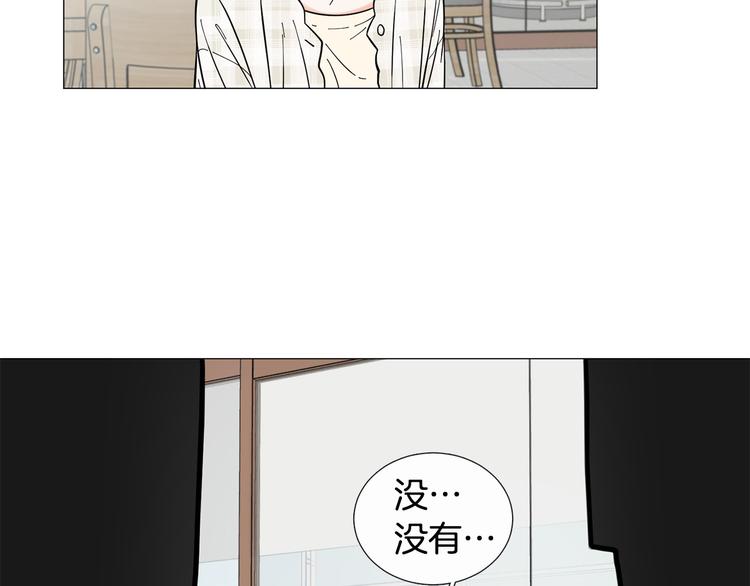 第38话 彼此释怀94