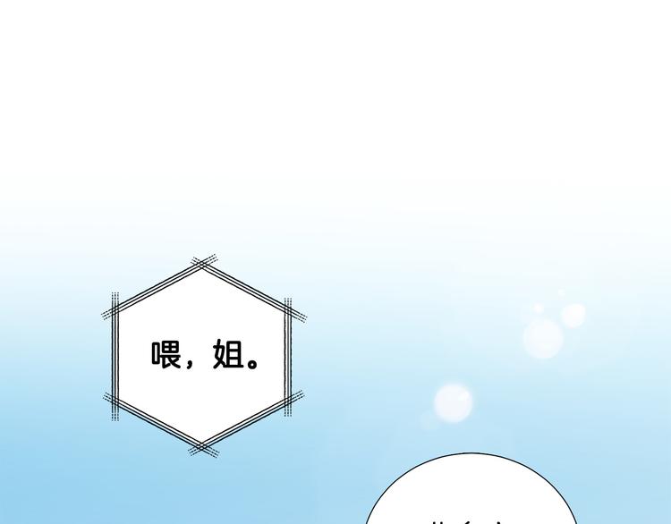 第39话 牵手带你走0