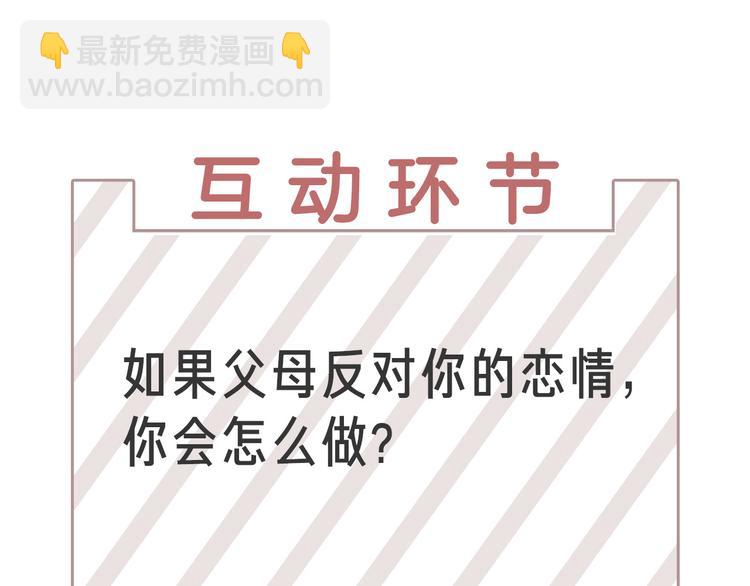 第39话 牵手带你走118