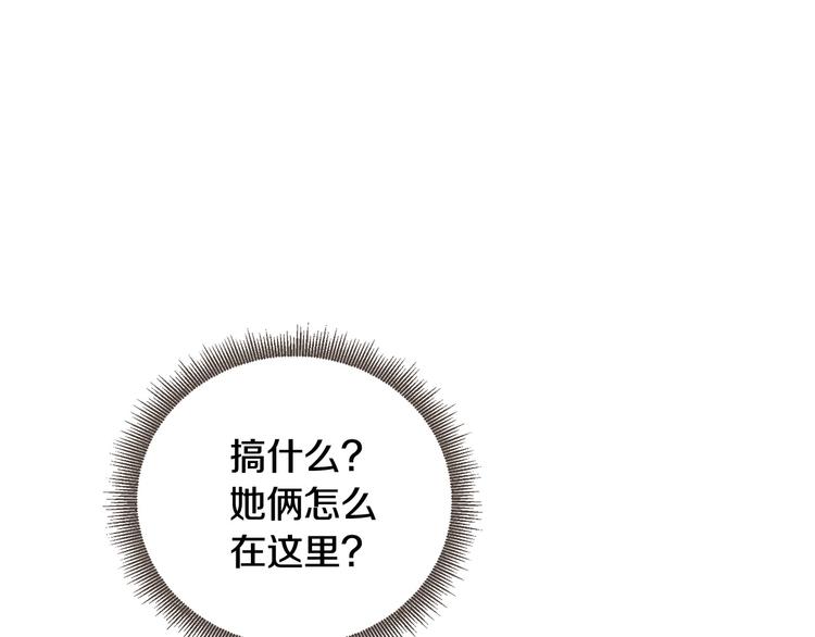 第39话 牵手带你走17