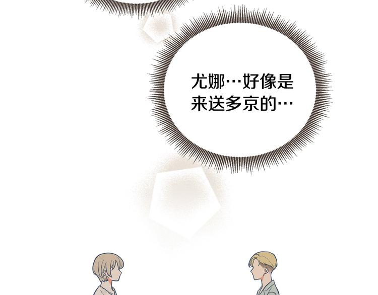 第39话 牵手带你走18