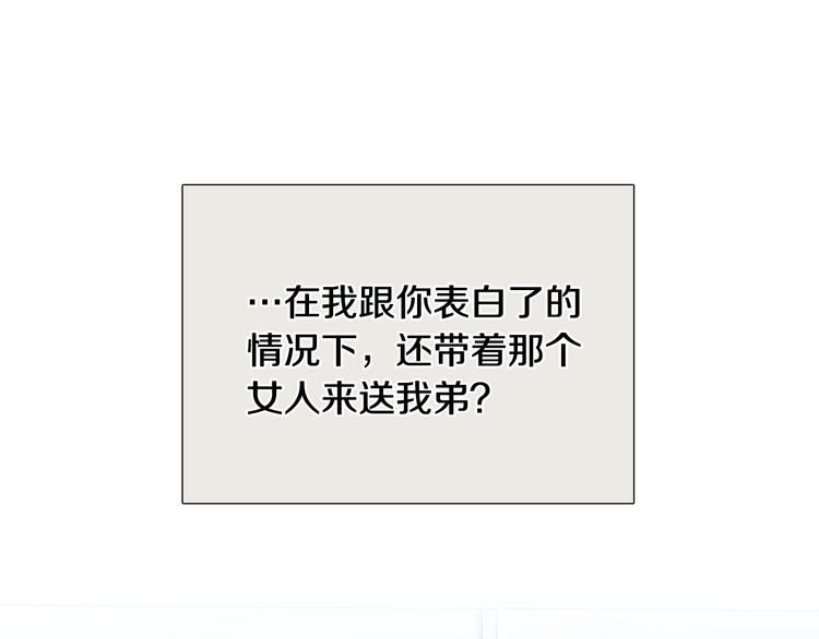 第39话 牵手带你走20