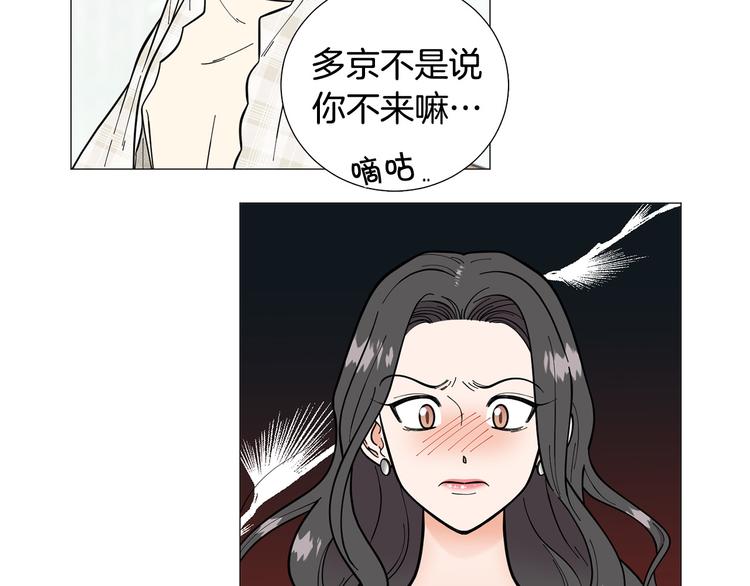 第39话 牵手带你走26