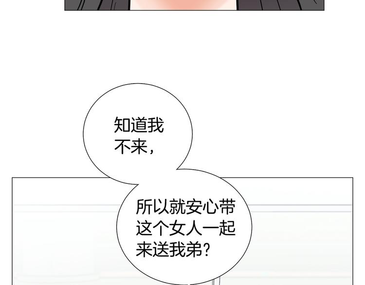 第39话 牵手带你走28