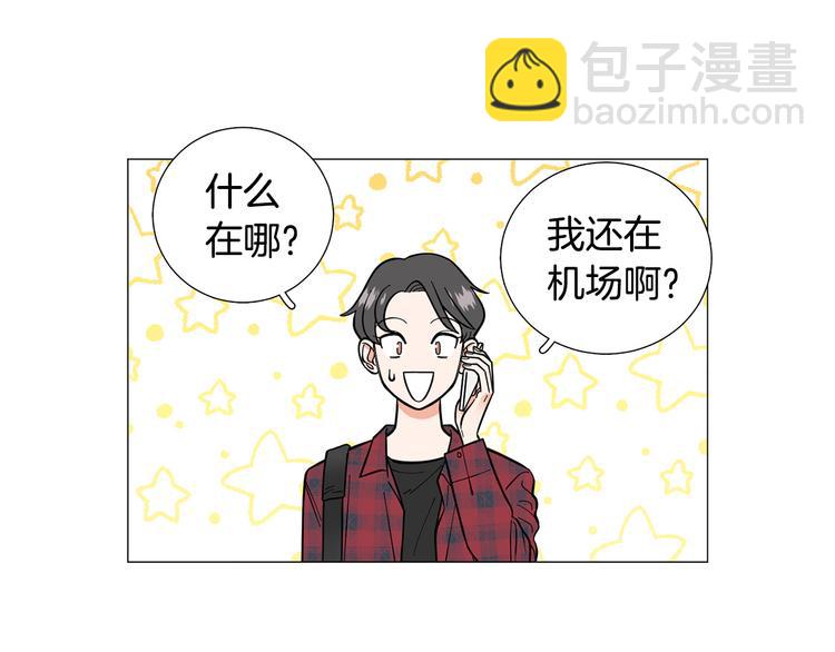 第39话 牵手带你走3
