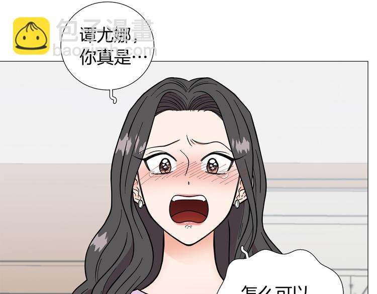 第39话 牵手带你走30