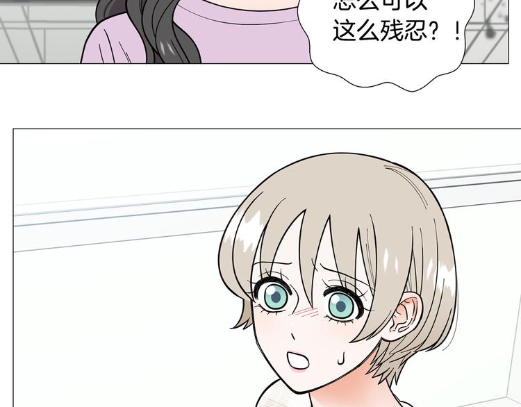 第39话 牵手带你走31