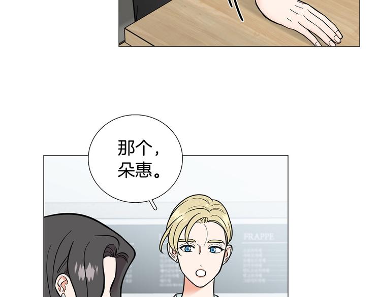 第39话 牵手带你走34