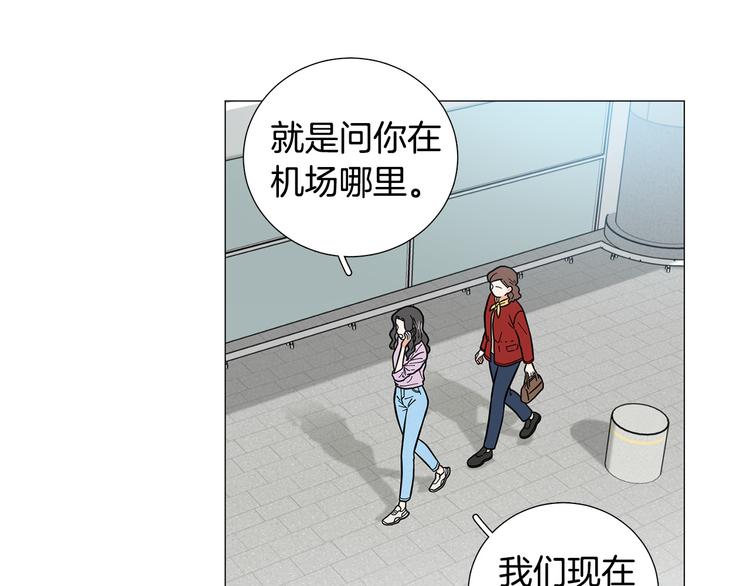 第39话 牵手带你走4