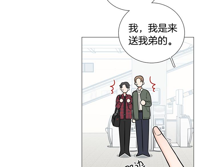 第39话 牵手带你走41