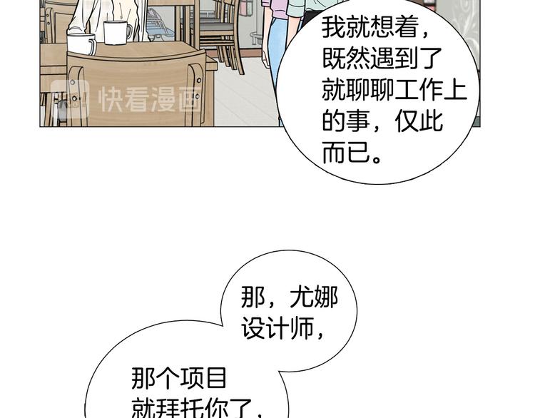 第39话 牵手带你走43