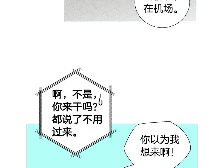 第39话 牵手带你走5