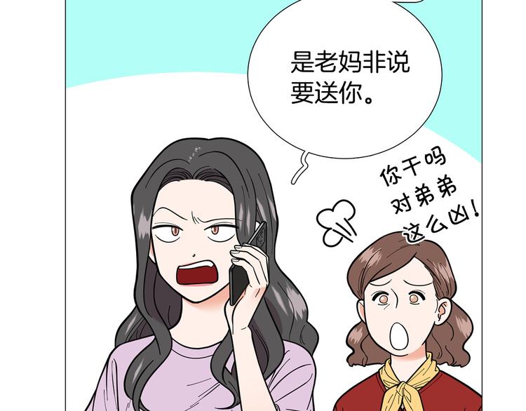 第39话 牵手带你走6