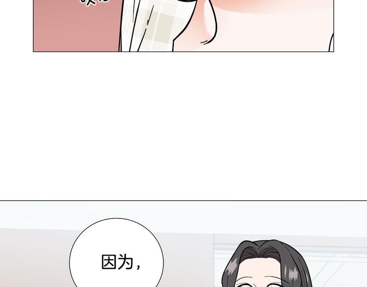第39话 牵手带你走66