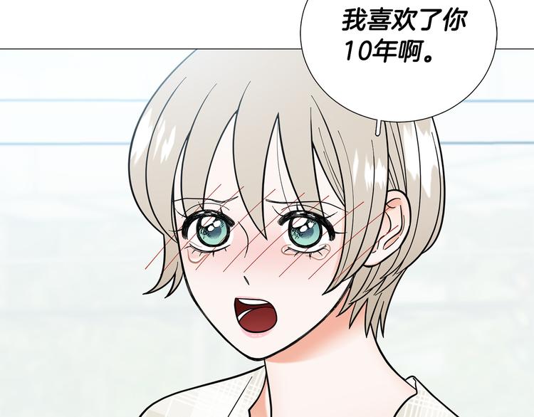 第39话 牵手带你走68