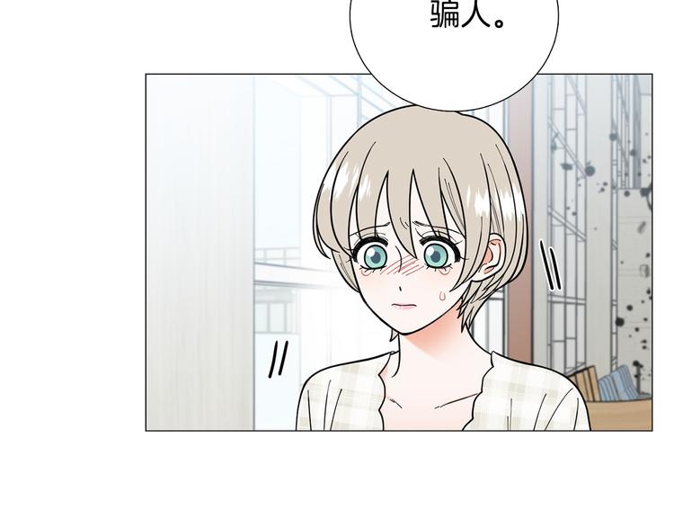 第39话 牵手带你走75