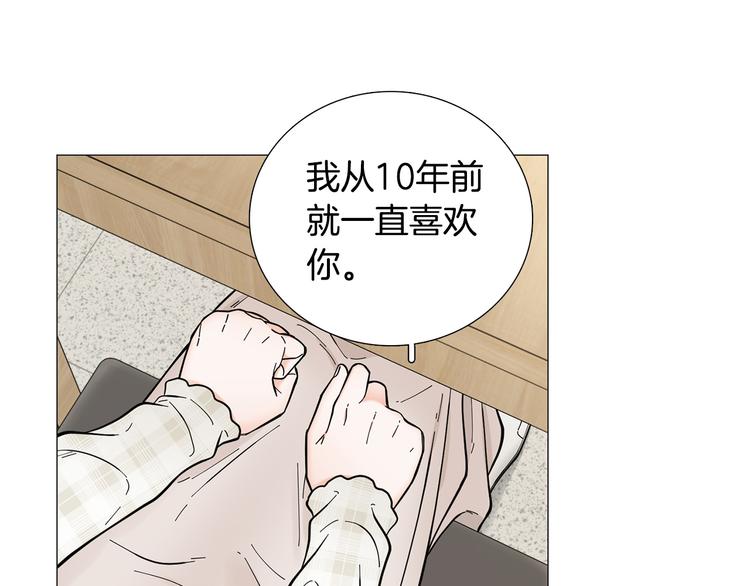 第39话 牵手带你走76