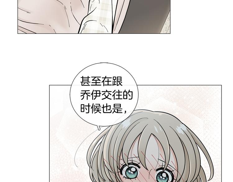 第39话 牵手带你走77