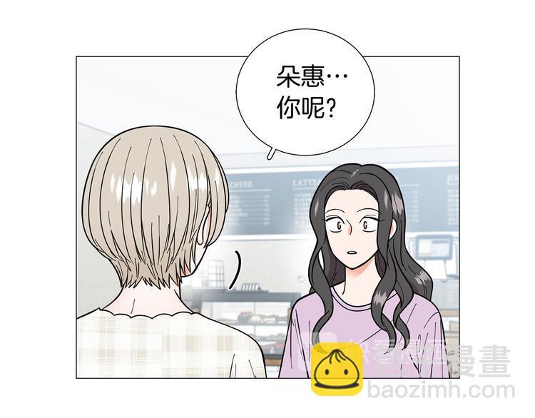 第39话 牵手带你走79