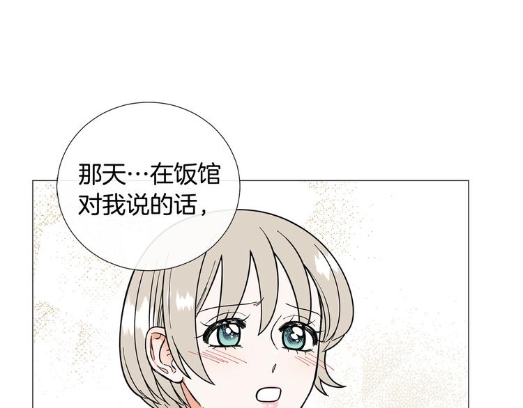 第39话 牵手带你走80