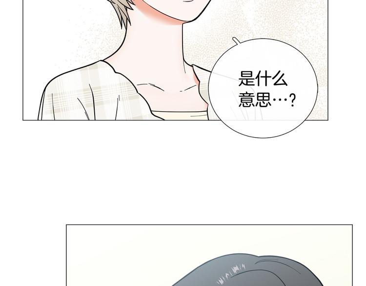 第39话 牵手带你走81
