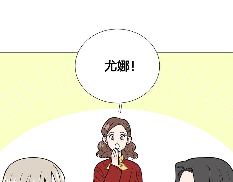 第39话 牵手带你走84