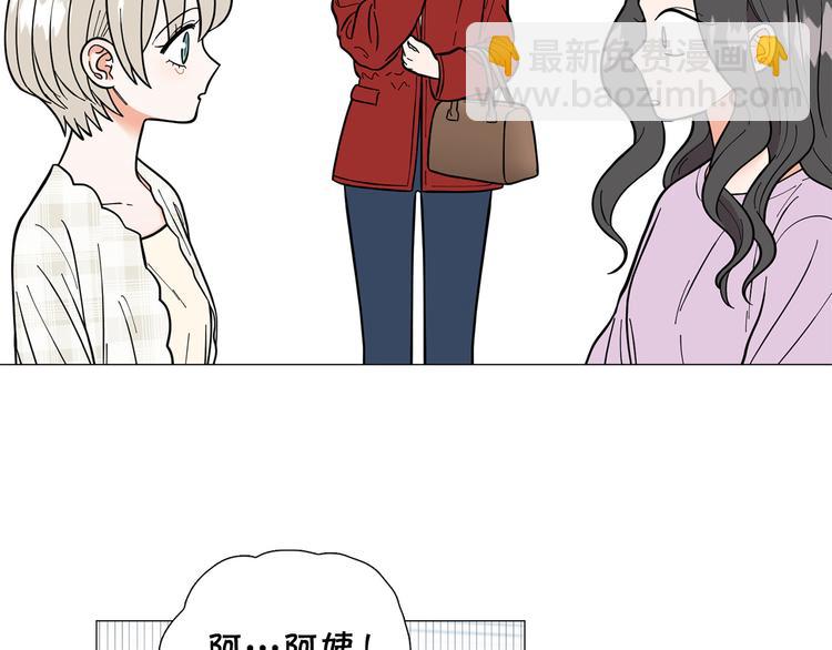 第39话 牵手带你走85