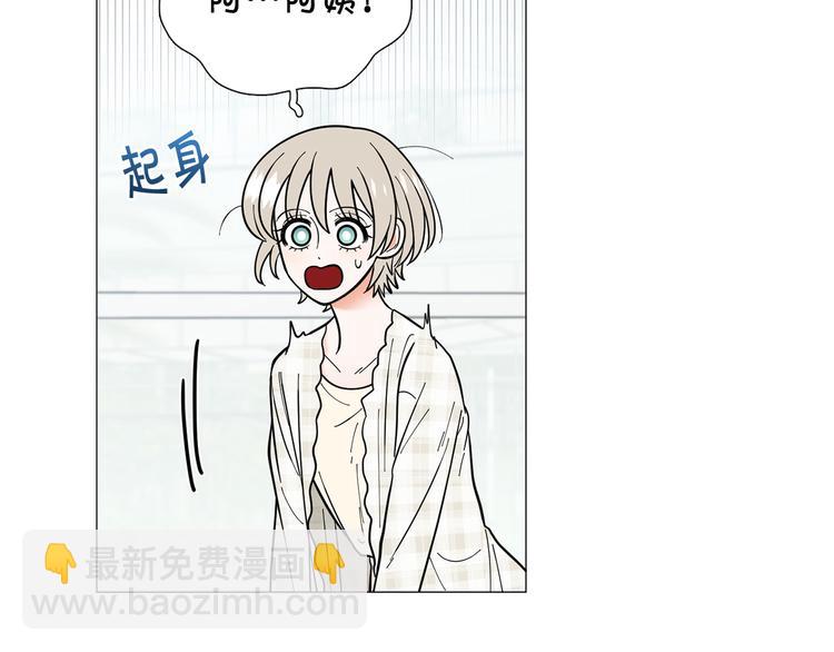 第39话 牵手带你走86