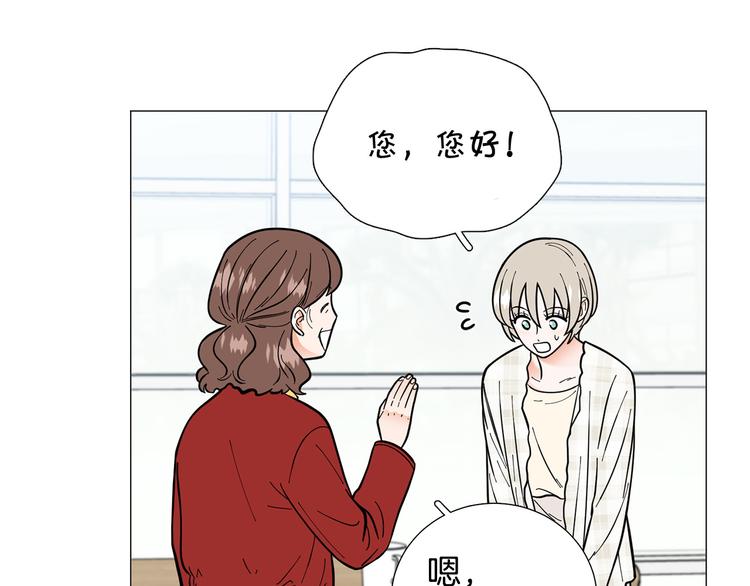 第39话 牵手带你走87