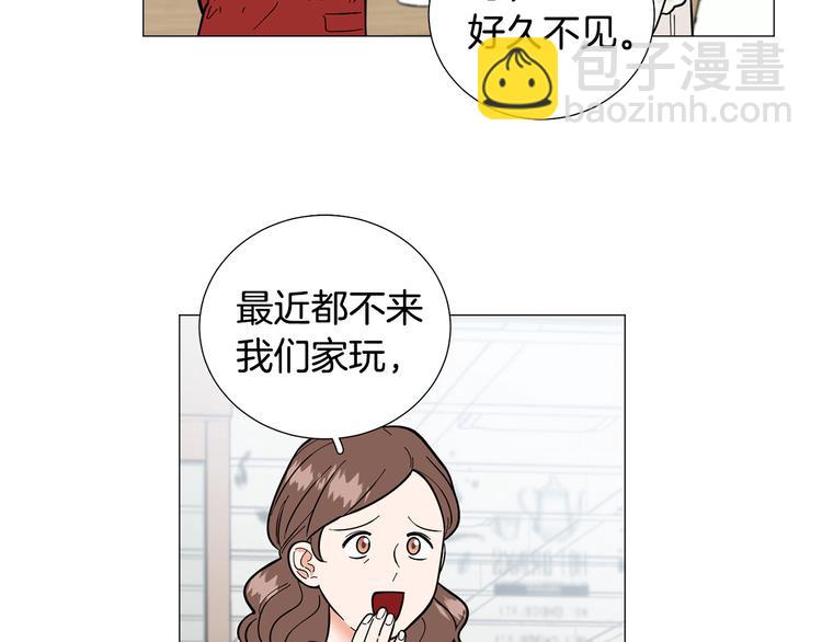 第39话 牵手带你走88