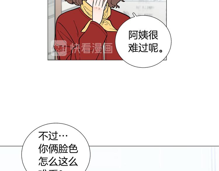 第39话 牵手带你走89