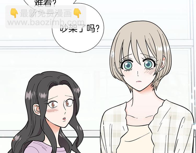 第39话 牵手带你走90