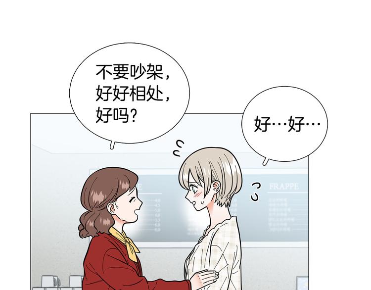 第39话 牵手带你走92