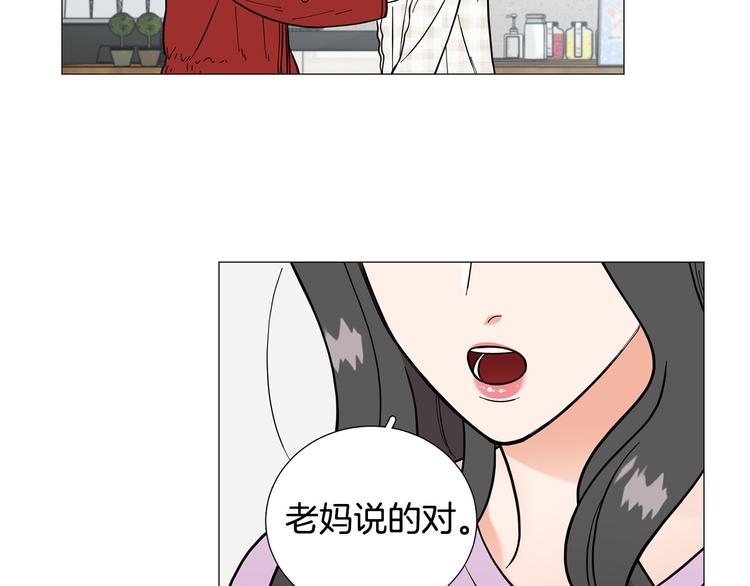 第39话 牵手带你走93