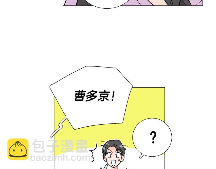 第39话 牵手带你走94