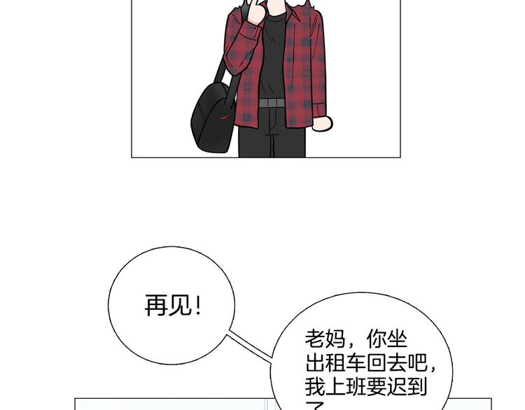 第39话 牵手带你走95