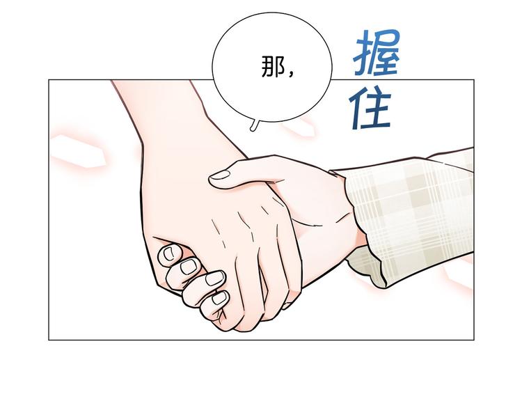 第39话 牵手带你走97