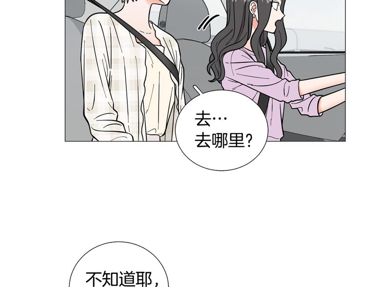 完结篇 美满结局！10