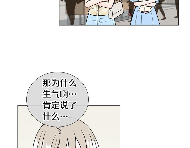 完结篇 美满结局！103