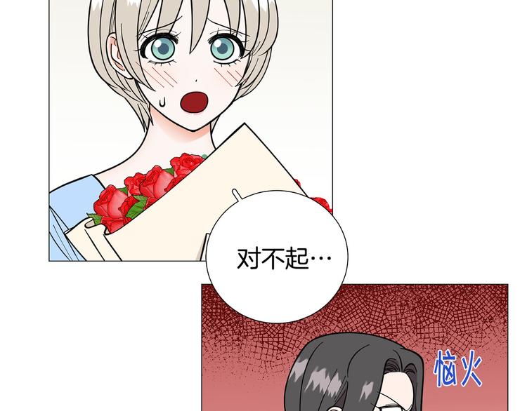 完结篇 美满结局！108