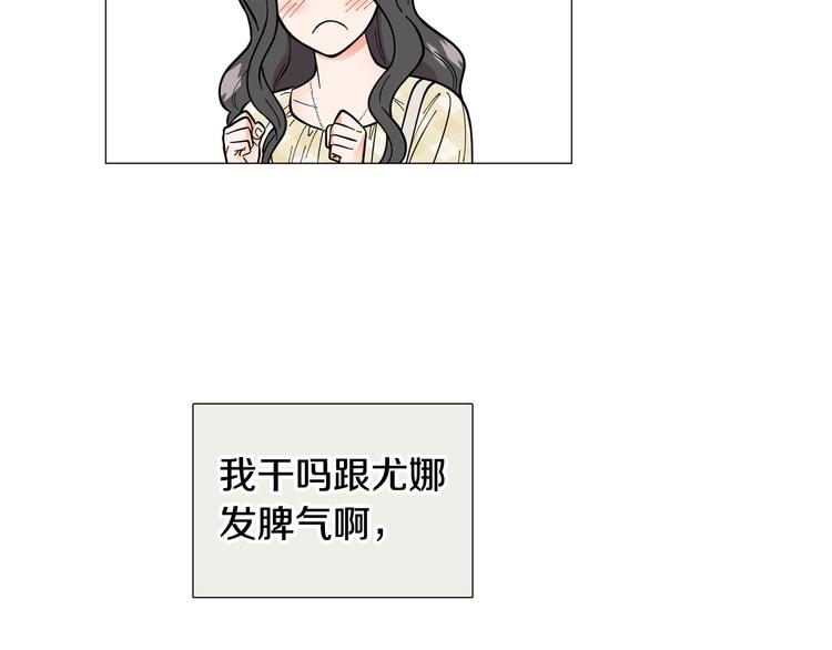 完结篇 美满结局！112