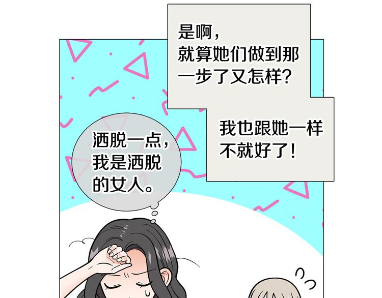 完结篇 美满结局！113